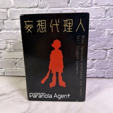 Paranoia Agent - The Complete