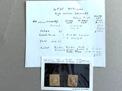 Francobolli grecia alto - grecia,
