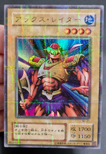 Yu-Gi-Oh! OCG Axe Raider BC-21