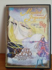 Maetel Legend Special DVD Box
