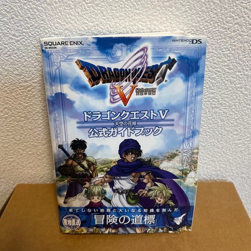 Dragon quest hand the - dragon, v
