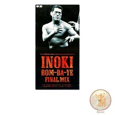 Music CD used INOKI BOM A E -