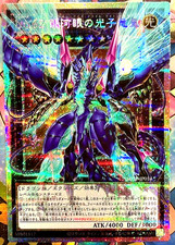 Yugioh Numero 62: Drago Fotone