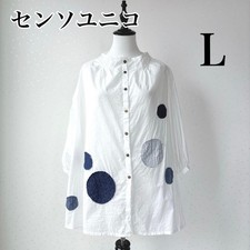 Bellissima camicetta lunga