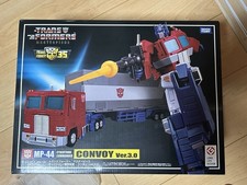 MP-44 Convoglio Ver.3.0