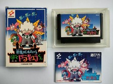 Cartuccia Akumajo Special Boku Dracula Kun Kid Famicom, manuale, scatola PULITA, TESTATA