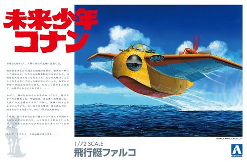 Aoshima future boy - boy, n.2