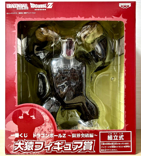 Dragon ball grande scimmia - dragon,