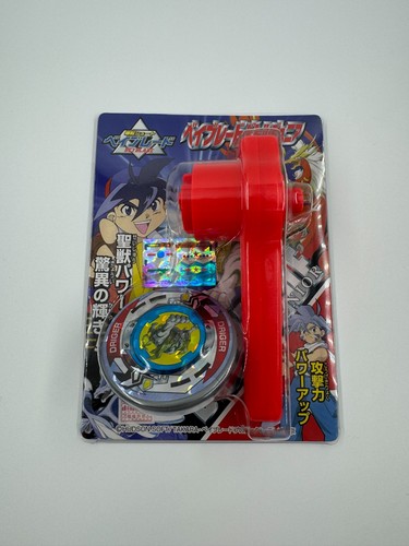 Beyblade battle junior set - battle,