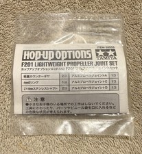 53553 Set giunto elica Tamiya