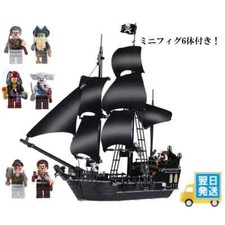 Pirati dei Caraibi Perla Nera