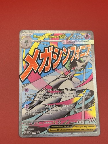 Pokemon tcg mega gardevoir - pokemon, ex