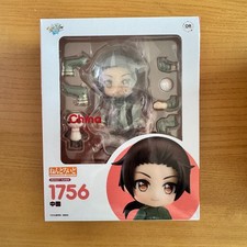 Nendoroid China Hetalia World