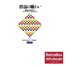 Nozioni di base sulla teoria