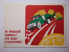 Vintage Road Safety Education Soviet Cardboard Old School Design Sign Poster