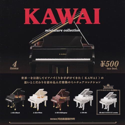 Nuovo kawai miniature - kawai,