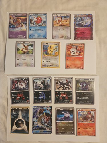 Japanese pokemon cards