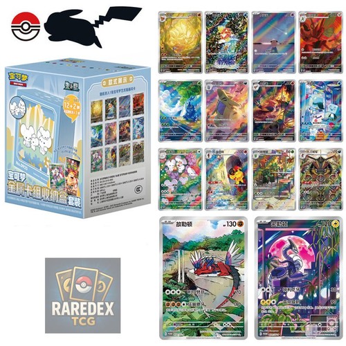 Stock pokemon chiese - in,