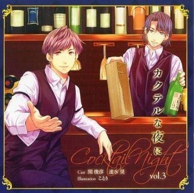 Used anime drama cocktail - used,