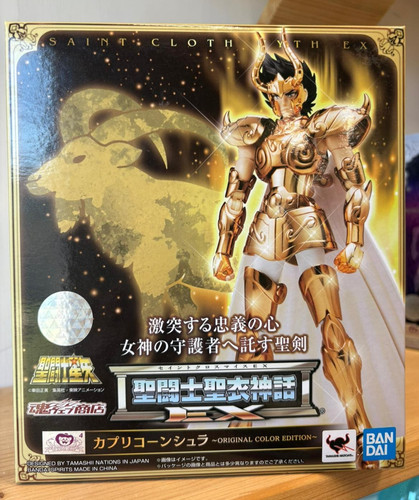 Bandai saint seiya - bandai, cloth