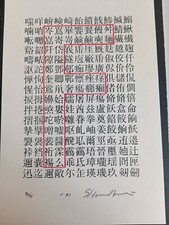 Shuzo Azuchi Gulliver Appearance Diecidue Arte 1991 