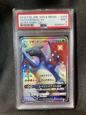 BLB 28 - SM8b giapponese ULTRA