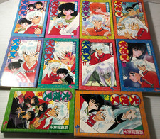 b InuYasha Volumes 11-20 Rumiko Takahashi MANGA COMIC Set Japanese 1999-2001