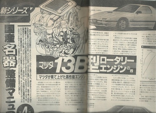 Automechanic mazda 13b rotary - mazda,