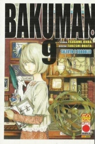Bakuman planet manga - (planet, /