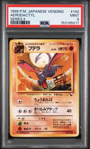 Psa aerodactyl 142 pokemon - 9, #142