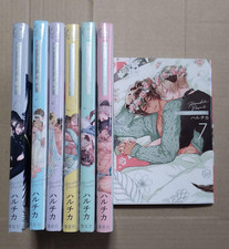 Mori no Kuma-san, Tomin Chu