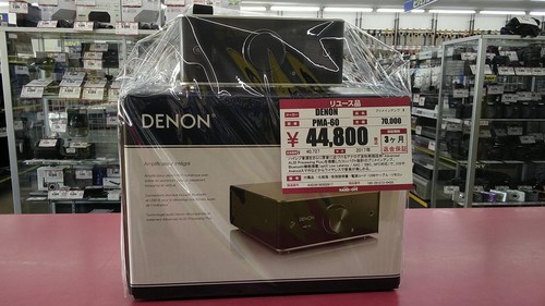 Amplificatore integrato denon - amplificatore,
