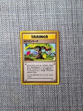 Carta pokemon marcia neo - carta,