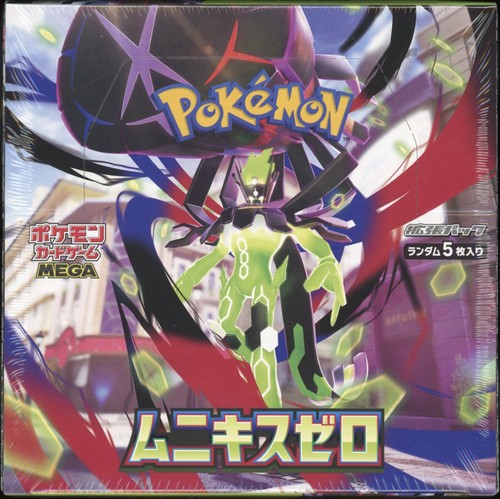 2026 pokemon japanese - pokemon, nihil