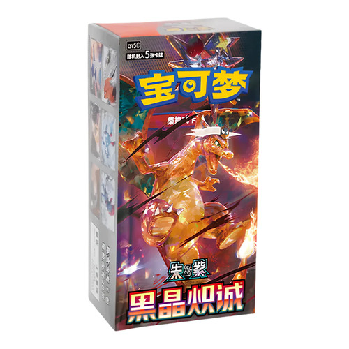 Pokemon dark crystal blaze - dark,