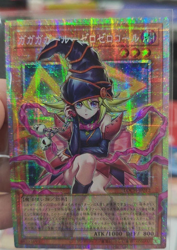 Loch jp012 yugioh - loch-jp012,