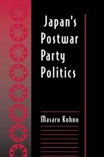 Masaru kohno japan postwar - masaru,