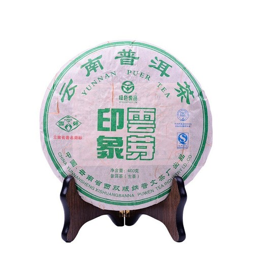 2023 puwen tea - tea,
