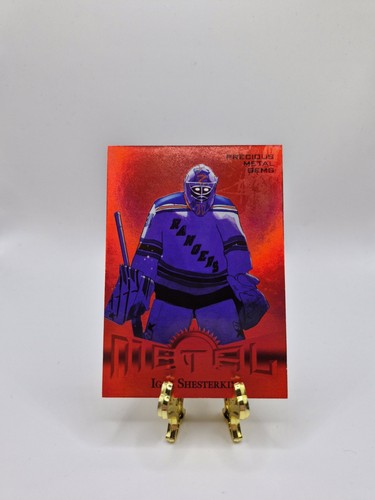 2023 skybox metal universe - 2023,