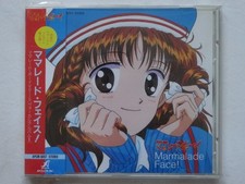 MARMELADE BOY CD ANIME RECORD PICCOLI PROBLEMI DI CUORE APCM-5057  JAPAN 1995