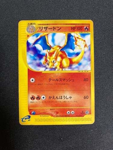 Carta pokemon charizard - pokemon, e