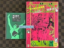 Ultra jump jan - jump, w