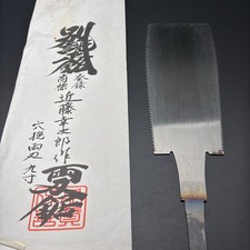 Kondo Kojiro Seghetto