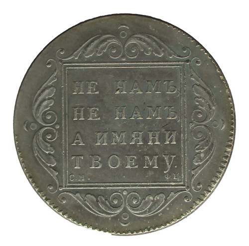 Medaglia per russia - medaglia, 1