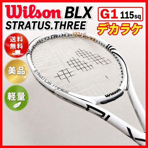 Wilson blx stratus - blx, three