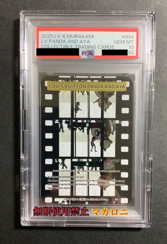 Psa10 louis vuitton murakami - louis,