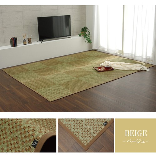 Ikehiko tappeto tatami erba - tappeto,