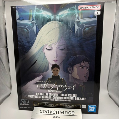 Pacchetto commemorativo - , hg