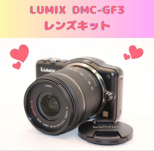 Kit obiettivi lumix dmc gf3 - kit, dmc-gf3
