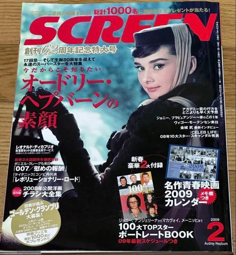 Screen february 2009 - screen,